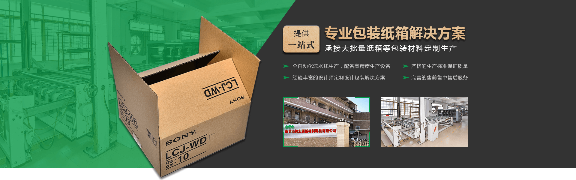 登陆