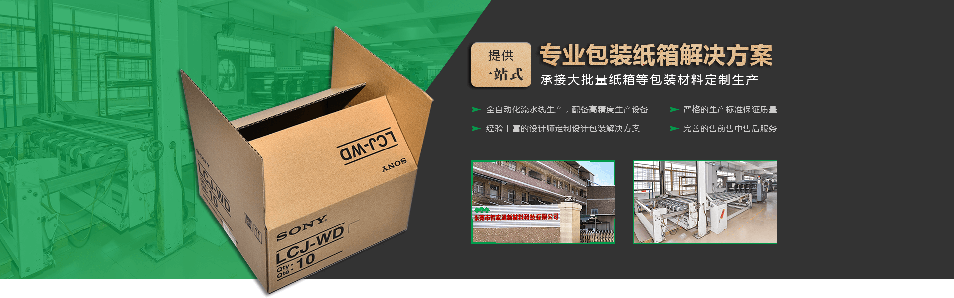 登陆